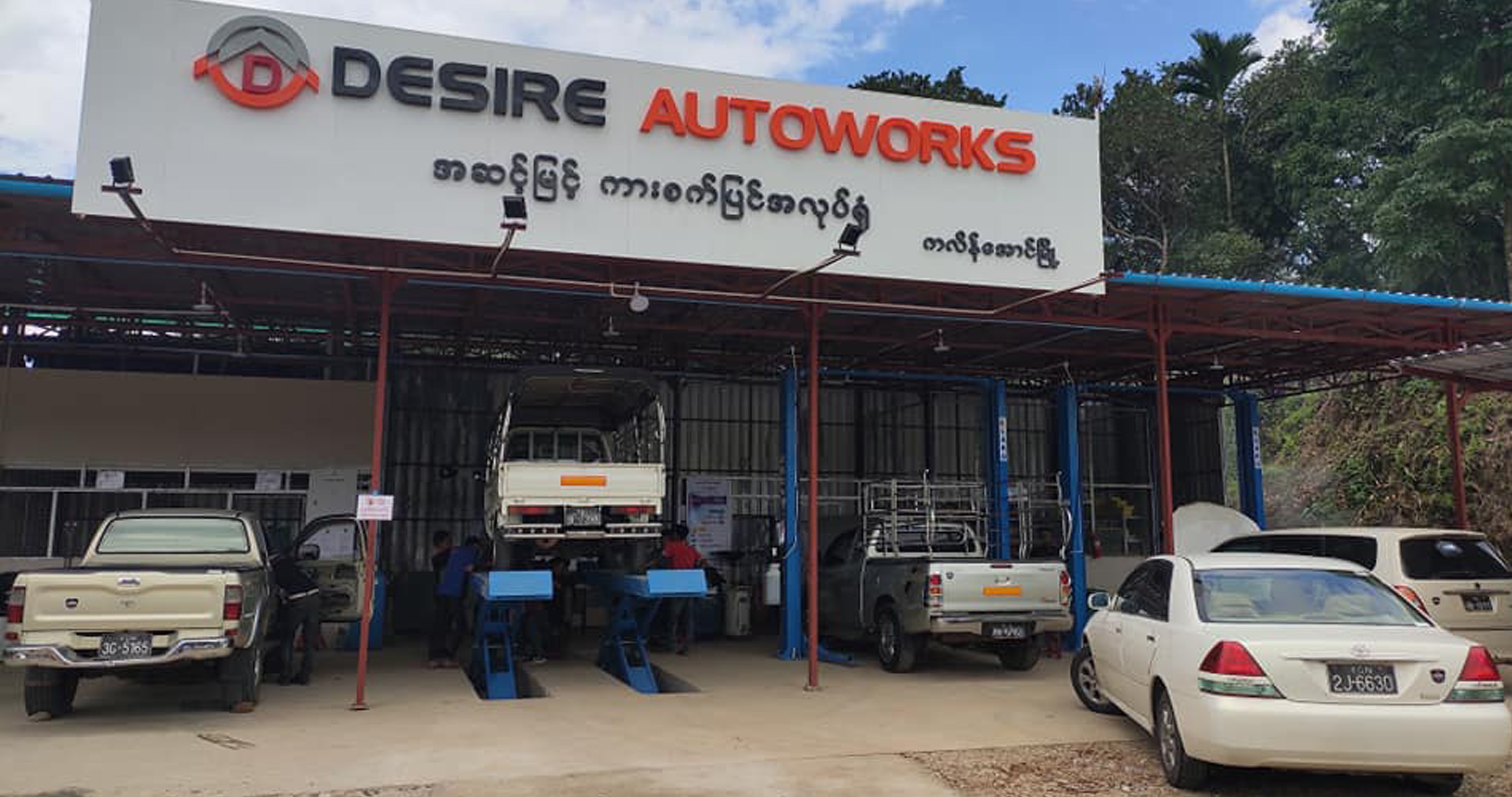 PROUD TO ANNOUNCE THE OPENING OF THE KALEIN AUNG BRANCH