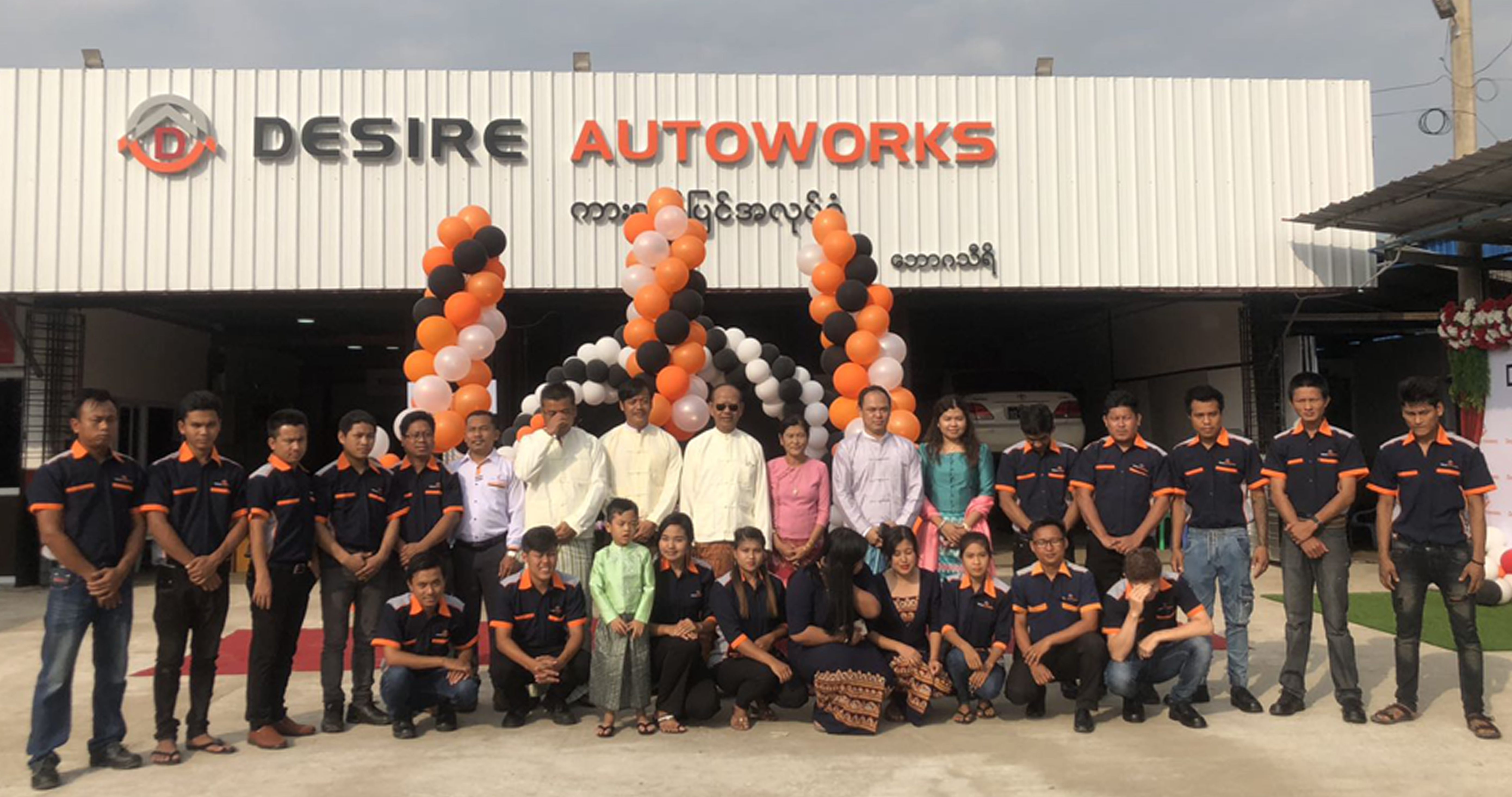 PROUD TO ANNOUNCE THE OPENING OF THE BAWGA THIRI BRANCH