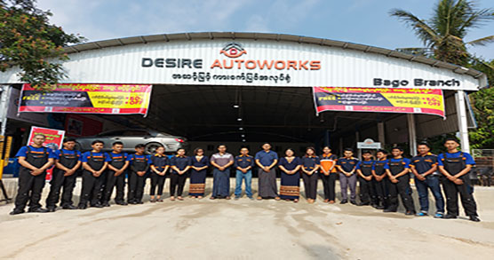 PROUD TO ANNOUNCE THE OPENING OF THE BAGO BRANCH